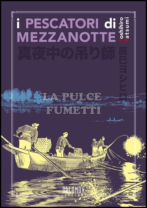 I PESCATORI DI MEZZANOTTE
